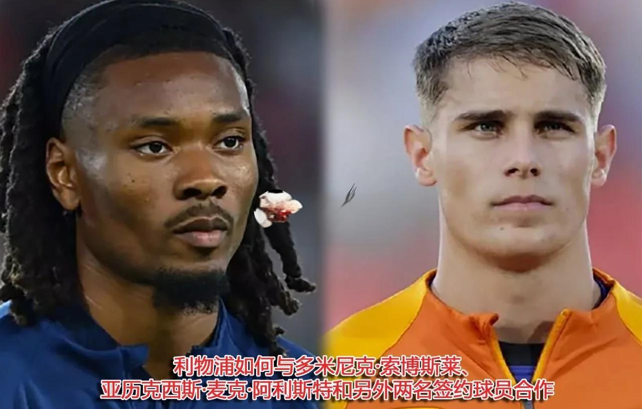 包含利物浦新援将租借加盟罗马，成为球队中场新焦点的词条